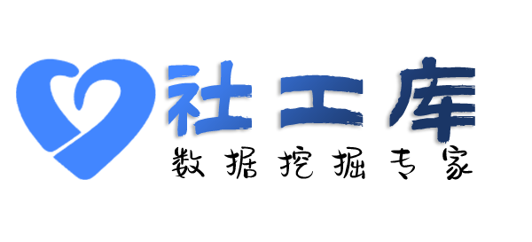 火箭般查询微信聊天记录及微信实名认证信息